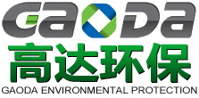 高達(dá)環(huán)境